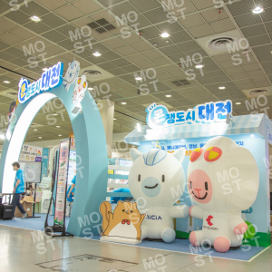 2023 캐릭터 라이선싱 페어